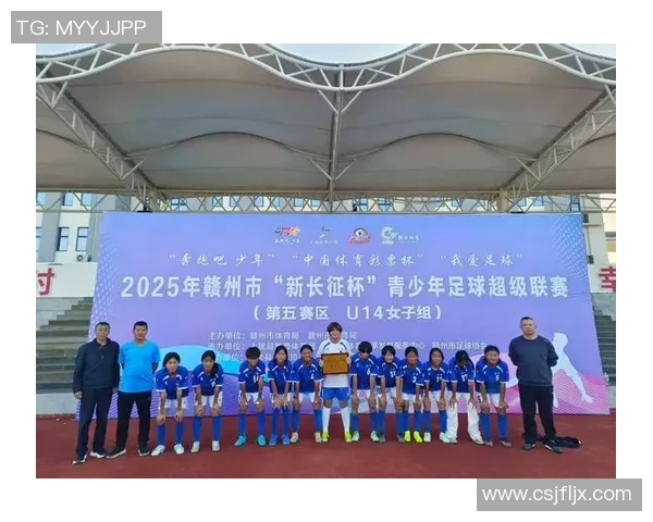 2025年赣州市青少年足球超级联赛合作机构征集活动正式启动欢迎参与 2025年赣州市青少年足球超级联赛合作机构征集活动正式启动欢迎参与