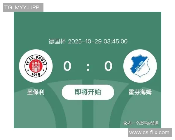 德甲焦点战科隆迎战圣保利全方位赛事分析与前瞻 德甲焦点战科隆迎战圣保利全方位赛事分析与前瞻